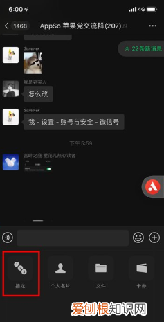 微信接龙小程序怎么弄，微信接龙下面没有参与接龙怎么办