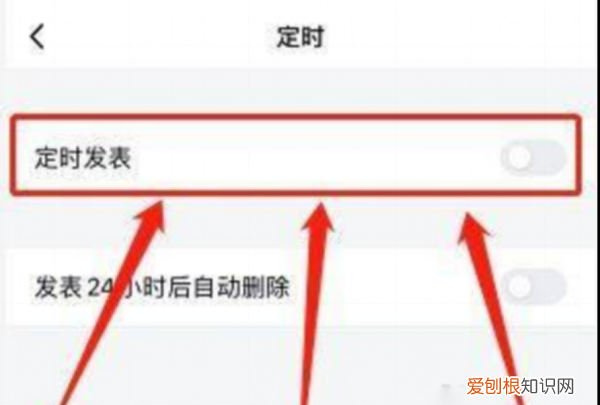 微信朋友圈怎么设置时间发出去 微信朋友圈如何设置时间发出去