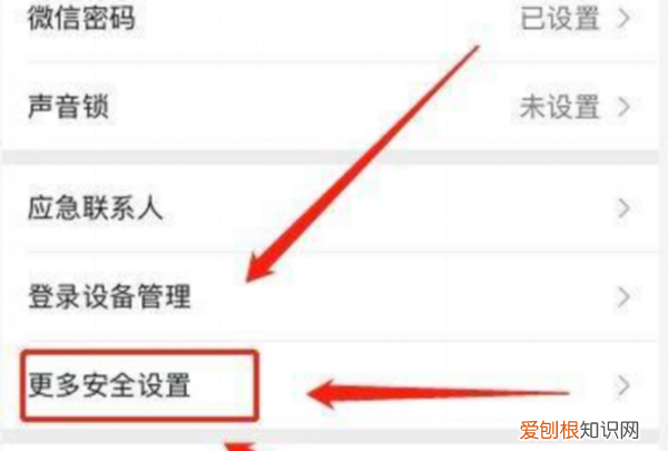 微信朋友圈怎么设置时间发出去 微信朋友圈如何设置时间发出去