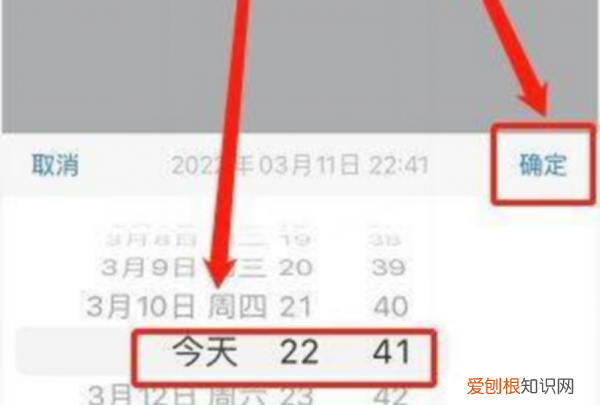 微信朋友圈怎么设置时间发出去 微信朋友圈如何设置时间发出去