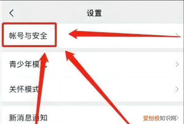 微信朋友圈怎么设置时间发出去 微信朋友圈如何设置时间发出去