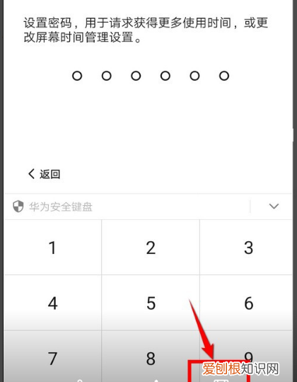 怎么保存手机屏幕截图 如何保存手机屏幕截图