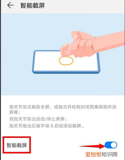 怎么保存手机屏幕截图 如何保存手机屏幕截图