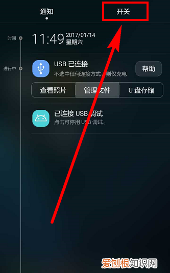 怎么保存手机屏幕截图 如何保存手机屏幕截图