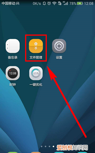 怎么保存手机屏幕截图 如何保存手机屏幕截图