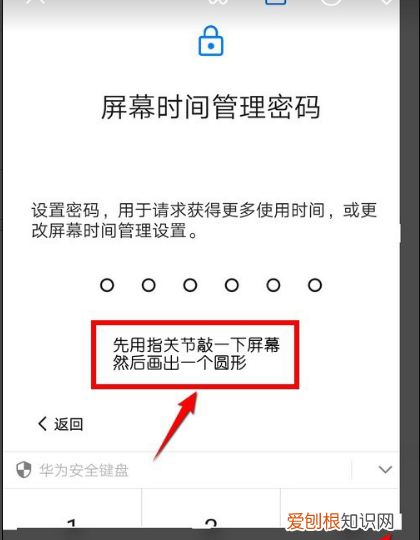怎么保存手机屏幕截图 如何保存手机屏幕截图