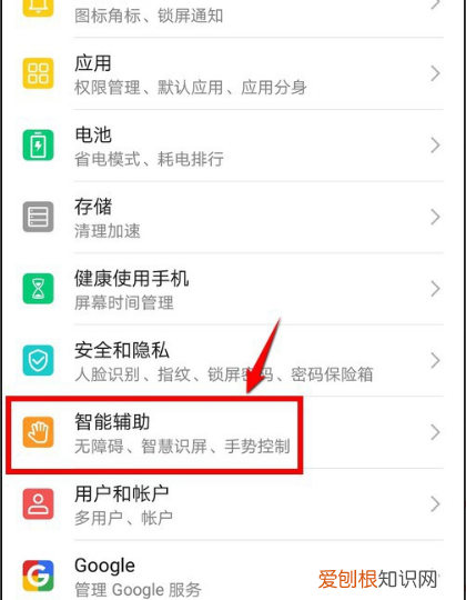 怎么保存手机屏幕截图 如何保存手机屏幕截图