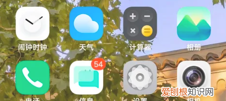 手机如何设置悬浮图标，苹果手机浮动窗口怎么设置