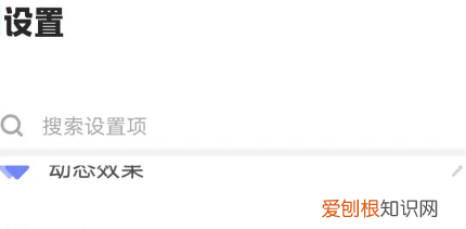 手机如何设置悬浮图标，苹果手机浮动窗口怎么设置