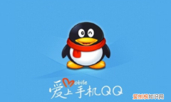 qq举报人成功了那个人会知道 qq举报人成功了那个人会不会知道