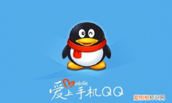 qq举报人成功了那个人会知道 qq举报人成功了那个人会不会知道