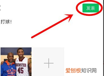 微信朋友圈别人可以看到评论 微信朋友圈别人是否可以看到评论
