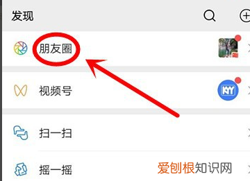微信朋友圈别人可以看到评论 微信朋友圈别人是否可以看到评论