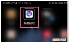 如何在百度贴吧发帖子吸引粉丝 百度贴吧 如何给粉丝发消息 4月07日最新整理发布