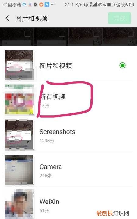 微信朋友圈能发小视频吗，微信发朋友圈必须发 关于微信的介绍