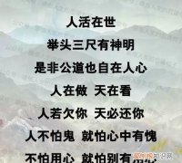 世事无常的格言，形容世事无常的句子唯美