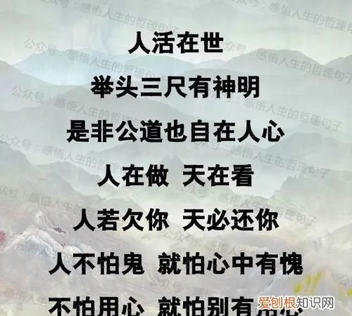 世事无常的格言，形容世事无常的句子唯美