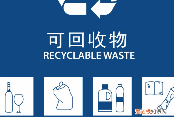 生活垃圾分类宣传图片，城市垃圾生活分类指什么