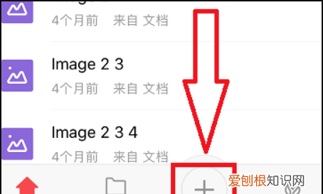 如何在手机上做PPT，手机ppt制作方法和流程