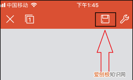如何在手机上做PPT，手机ppt制作方法和流程