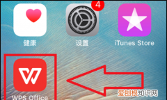 如何在手机上做PPT，手机ppt制作方法和流程