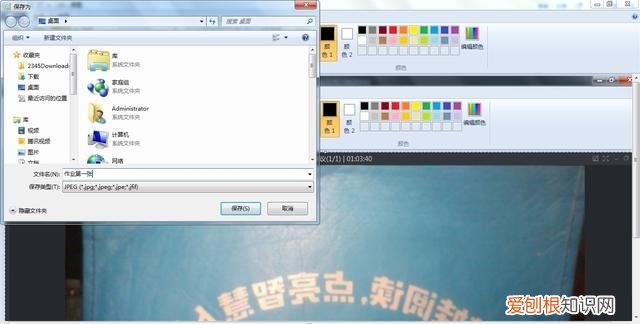 网课期间如何用钉钉拍照上传作业