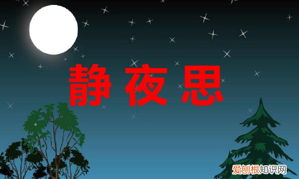 用古诗造句子，古诗的造句二年级
