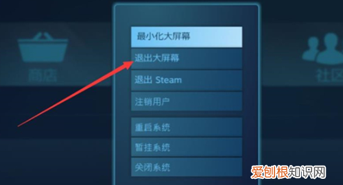 steam全屏怎么调成窗口，steam全屏了 小窗口怎么弄