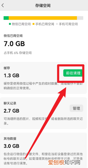 微信为什么发不了 微信发不了是什么原因