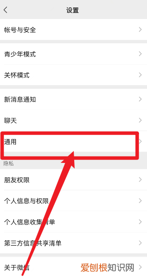 微信为什么发不了 微信发不了是什么原因