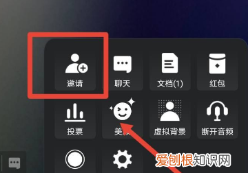 腾讯会议室怎么创建会议室,腾讯会议周期性会议室如何使用