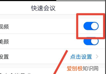 腾讯会议室怎么创建会议室,腾讯会议周期性会议室如何使用