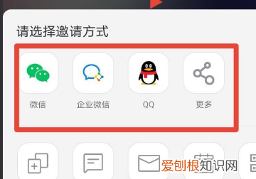 腾讯会议室怎么创建会议室,腾讯会议周期性会议室如何使用