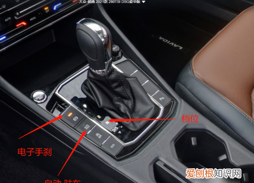 自动挡的车怎么开