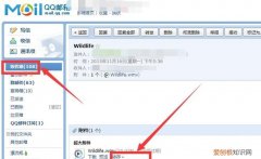 怎么能保存qq邮箱的超大文件 如何能保存qq邮箱的超大文件