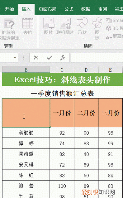 如何改变Excel表格的宽度,excel怎么改变表格线条颜色