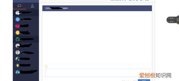 百度贴吧怎么发陌生好友消息 百度贴吧 如何打开好友的消息提醒 4月07日最新整理发布