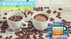 咖啡和牛奶的比例，拿铁咖啡的比例是多少呢