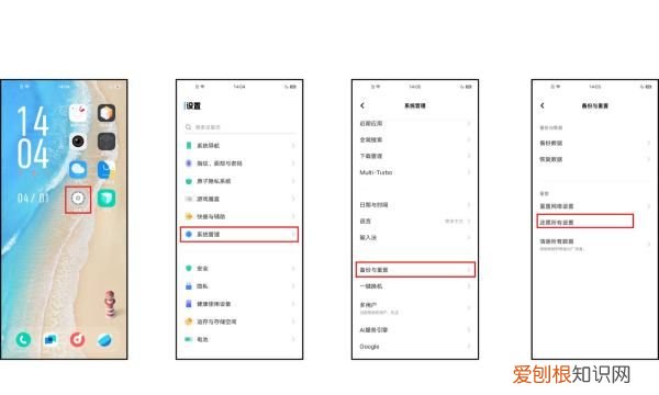 vivo手机接收不到短信怎么办