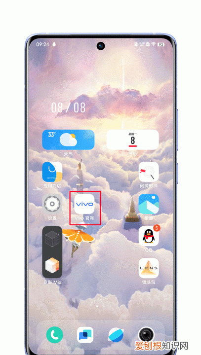 vivo手机接收不到短信怎么办