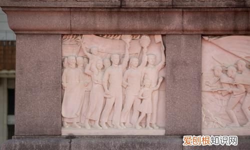 人民英雄纪念碑底座有几个浮雕，人民英雄纪念碑西面的浮雕是什么
