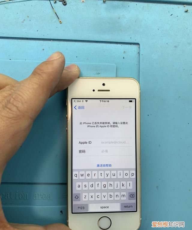 苹果id被别人恶意锁了报警管用吗