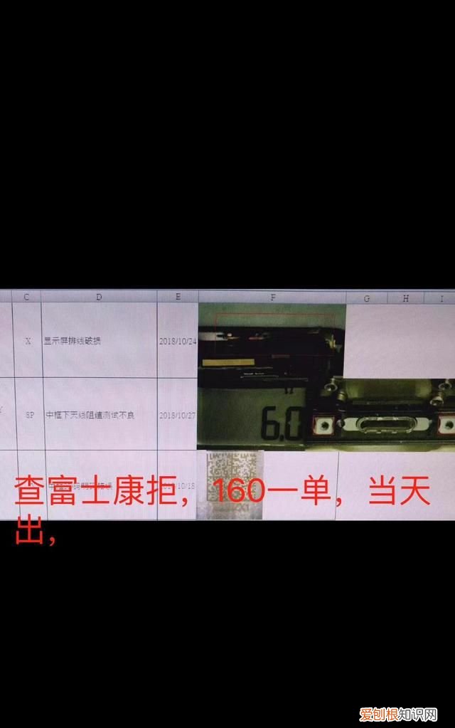 苹果id被别人恶意锁了报警管用吗