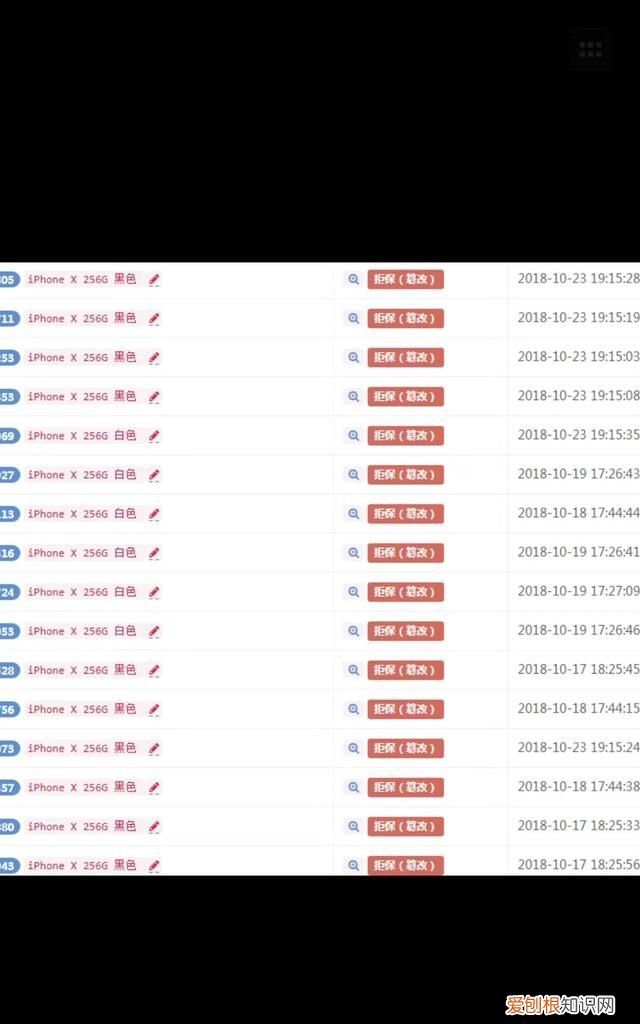 苹果id被别人恶意锁了报警管用吗