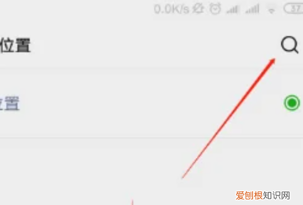 微信朋友圈的地址怎么设置,微信朋友圈怎样显示地址位置