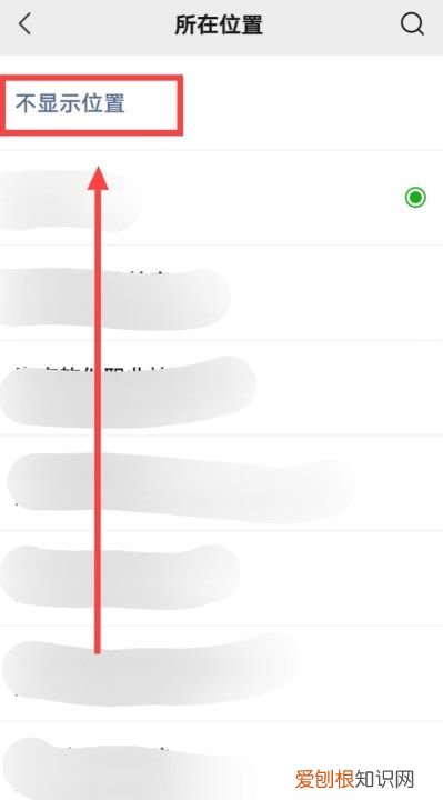 微信朋友圈的地址怎么设置，微信朋友圈怎样显示地址位置