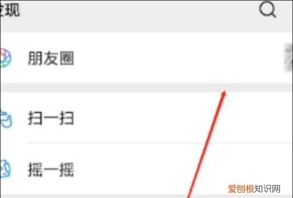 微信朋友圈的地址怎么设置,微信朋友圈怎样显示地址位置