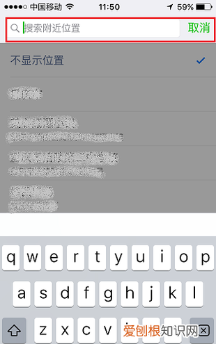 微信朋友圈的地址怎么设置,微信朋友圈怎样显示地址位置