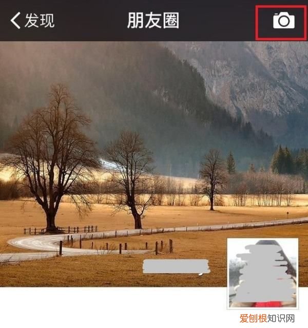 微信朋友圈的地址怎么设置,微信朋友圈怎样显示地址位置