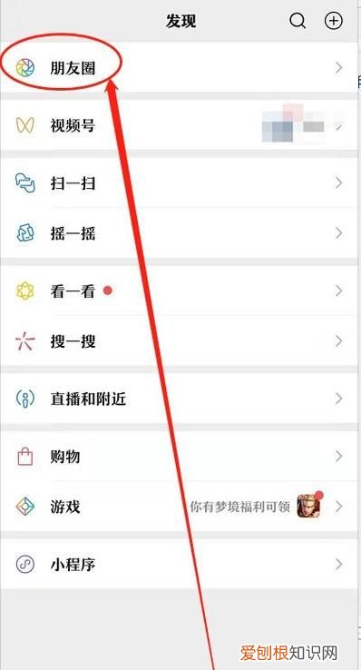 微信朋友圈可以改日期 微信朋友圈能不能改日期